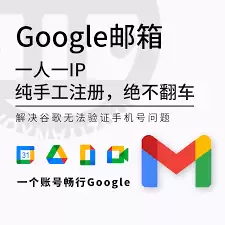 �ȸ�������ô�鿴�ʼ�