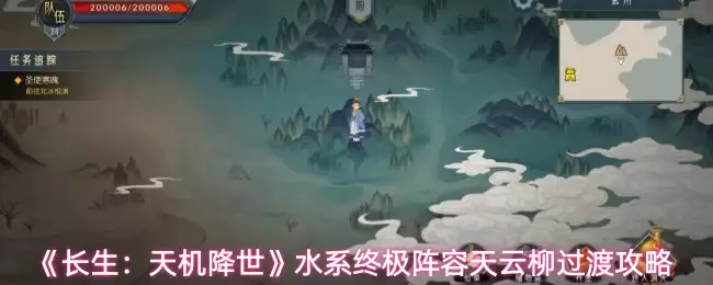 �����������������ˮϵ�ռ��������������ɹ���