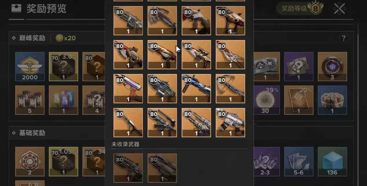 ������Ⱥ�ǡ�������ȡ����