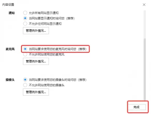 oopz��ҳ��˷�Ȩ�޿�������