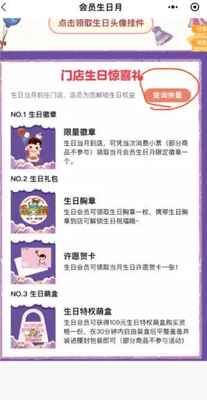 �����������ջ�����ô�� �����������ջ���������ô��ѯ