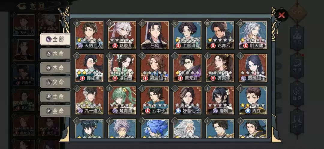 �����������������ˮϵ�ռ��������������ɹ���