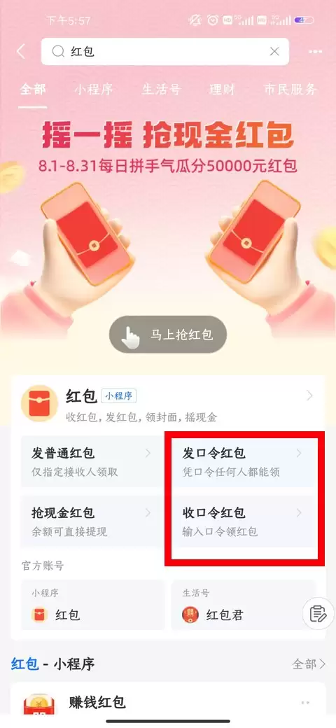 ֧������ȡ�������̳�