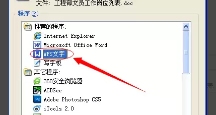 Microsoft Office��ô��word�ĵ�