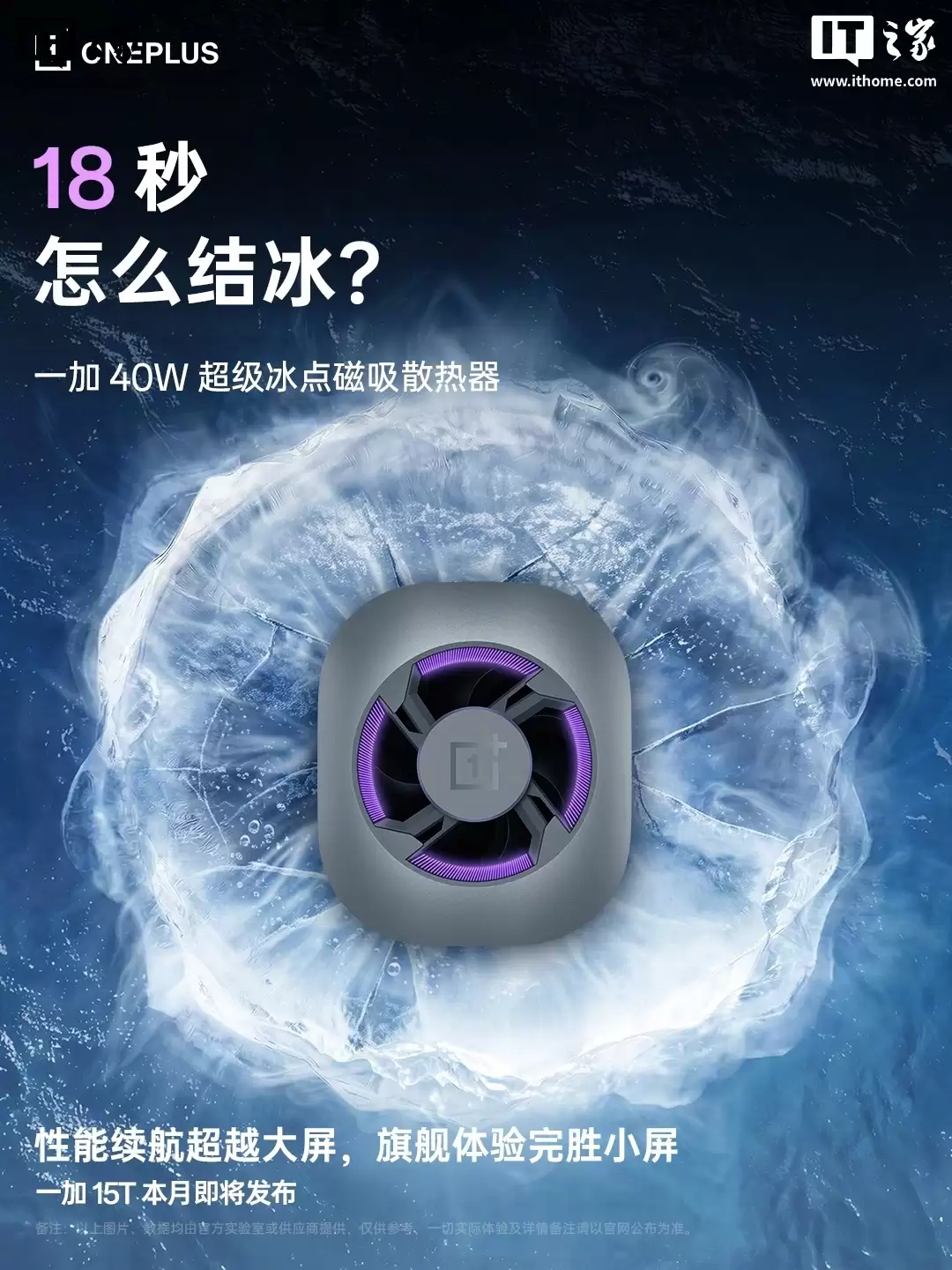 һ�� 15T �»����������������������������ǡ�ɢ������