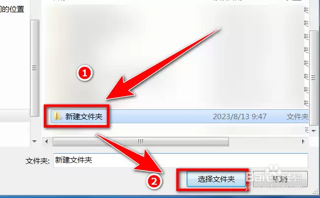 �˸�ʽ¼����ʦ��θ���¼���ļ��ı���Ŀ¼