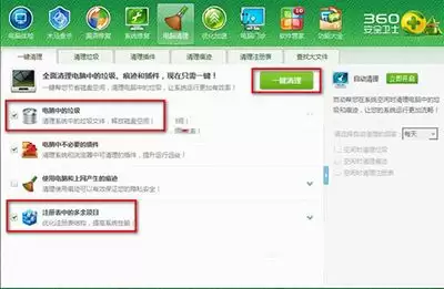 Microsoft Office 2013��װ������ô���