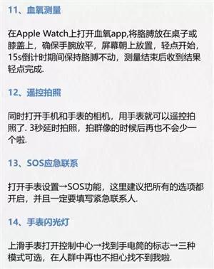 ƻ���ֱ���ʲô���ܺ����� ƻ���ֱ���ô����µ��ֻ�