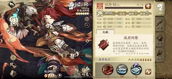 ��ؽ٣��ĳ����ٽ�ɫǿ�ȹ���