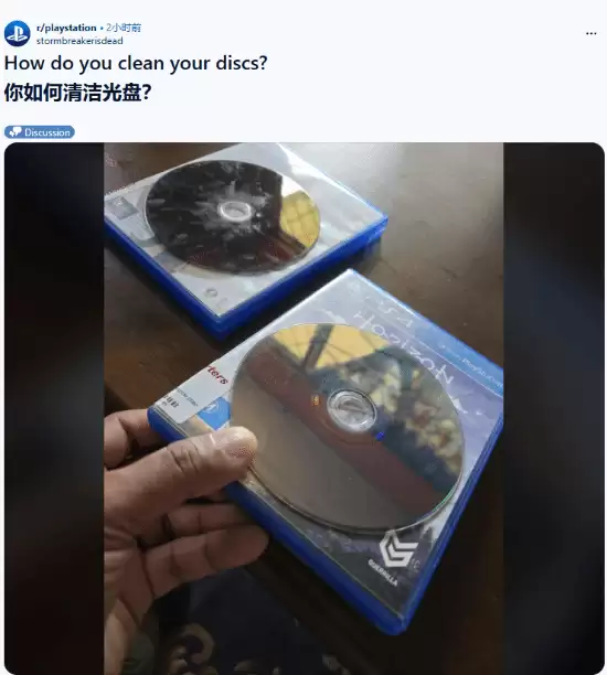 PS5游戏盘全是指纹别慌!简单一招让光盘干净如新 PS5游戏盘全是指纹别慌!简单一招让光盘干净如新