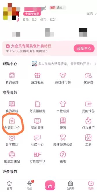 2025bw��չ��������Ʊ����Ǯ bw��չ2025�ٰ�ʱ��