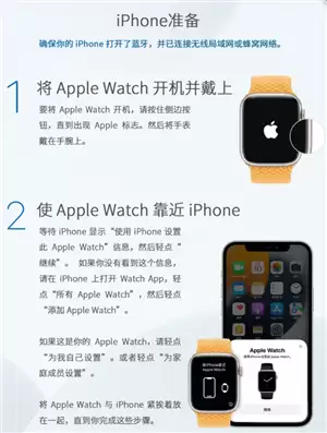 ƻ���ֱ���ʲô���ܺ����� ƻ���ֱ���ô����µ��ֻ�