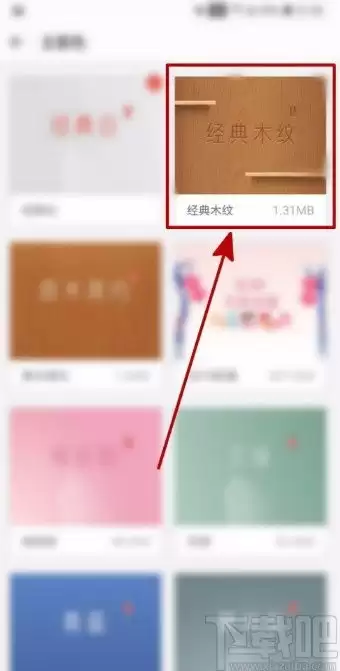 掌阅如何添加书签-掌阅APP文章中标记书签的方法 掌阅如何添加书签-掌阅APP文章中标记书签的方法