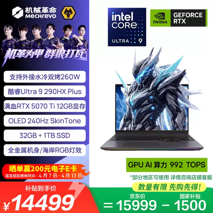 ��е����ҫ��16 Ultra�¿��ֿ�ԤԼ��ˮ��˫����300W