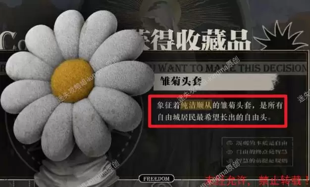 ��Lost��δ��֮����������ͼ�Ĺ���