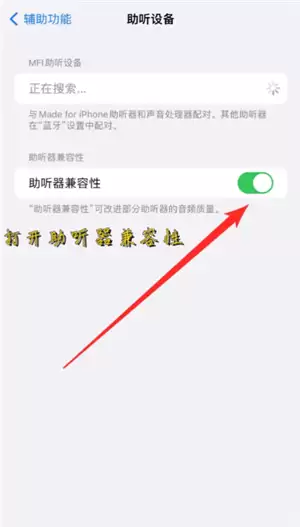 ƻ���ֻ�ͨ����ת����������ôȡ�� ƻ���ֻ�ͨ����ת������������������