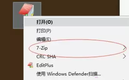 7z怎么加密压缩 7z怎么加密压缩