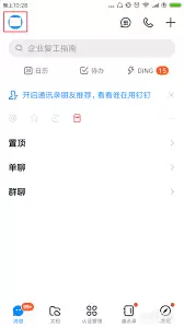 ������ô�ָ�Ĭ��ͷ��