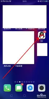 QQ���������ʾ�쳣��ô��-QQ���������ʾ�쳣��ν��