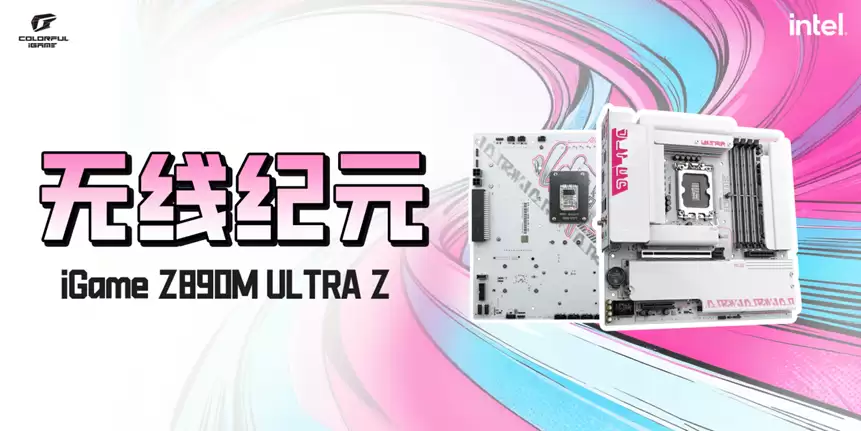 七彩虹以多款新主板迎接酷睿 Ultra 200S Plus,含首个 BTF 3.0 型号 七彩虹以多款新主板迎接酷睿 Ultra 200S Plus,含首个 BTF 3.0 型号
