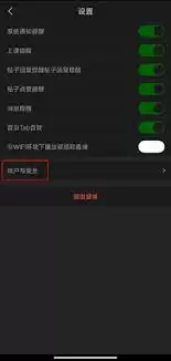 �е»���app����޸�����