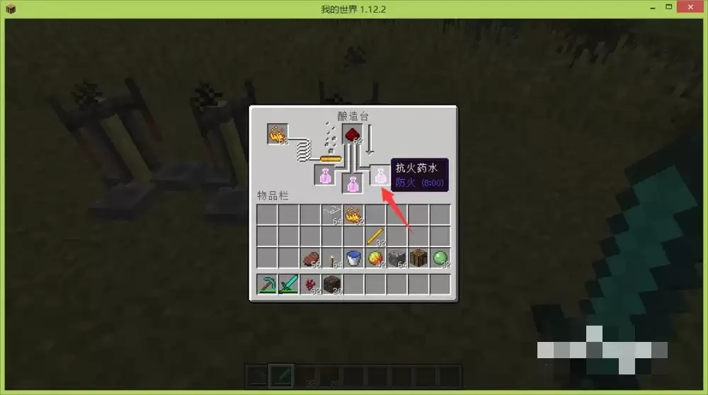 �ҵ�����8���ӵĿ���ҩˮ��ô��