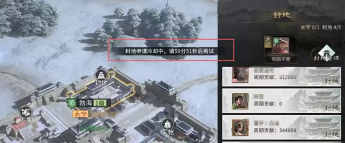 《三国:天下归心》政盟登顶规划攻略 《三国:天下归心》政盟登顶规划攻略