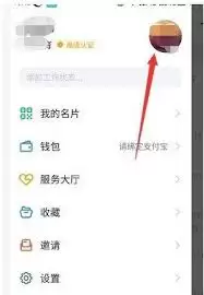 ������ô�ָ�Ĭ��ͷ��