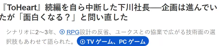 AQUAPLUS��ʽ��ֹToHeart3�������黳������