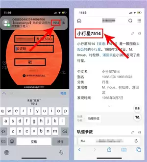 ����ǧ��С��վ��¼��� ����ǧ��С��վ��ô���ӵ�����