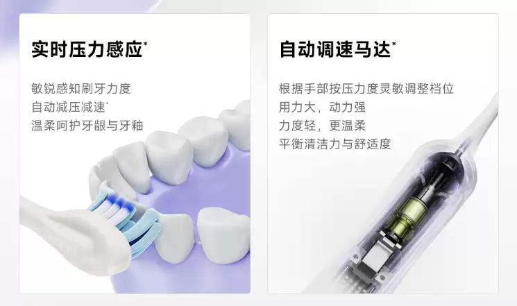 拿起就刷离口即停:追觅 NB01 无按键电动牙刷发布,支持 30 天免费用 拿起就刷离口即停:追觅 NB01 无按键电动牙刷发布,支持 30 天免费用