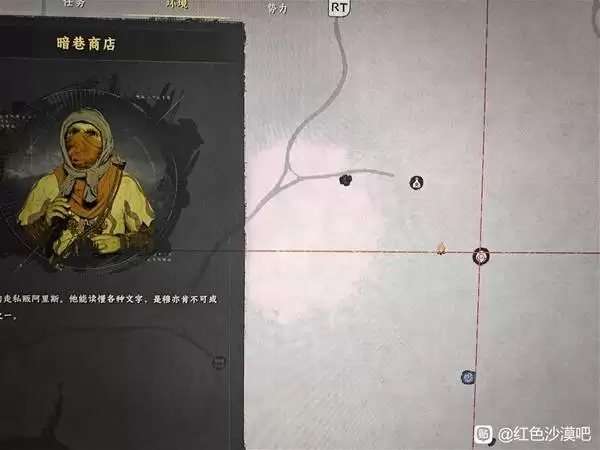 《红色沙漠》虚无者之弓获取教程 虚无者之弓怎么获取 《红色沙漠》虚无者之弓获取教程 虚无者之弓怎么获取