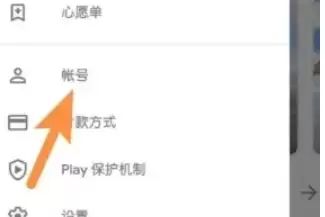 ourplay怎么切换账号地区 ourplay怎么切换账号地区