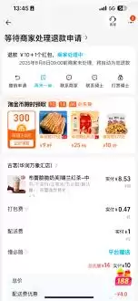 �Ա������˻��˿����