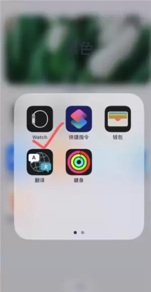 ƻ���ֱ���ʲô���ܺ����� ƻ���ֱ���ô����µ��ֻ�