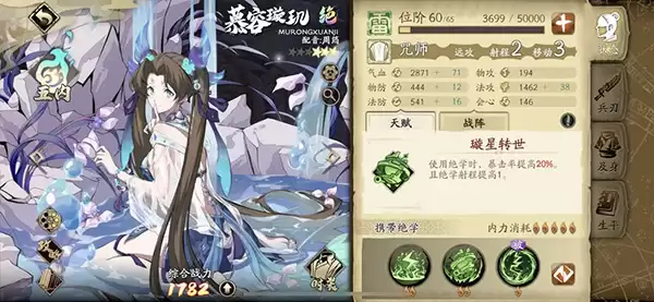 ��ؽ٣��ĳ����ٽ�ɫǿ�ȹ���