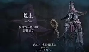 �����Ƿ�����ҹ���ٵ�����ħ��������ʲô