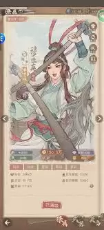 这城有良田李一桐适合搭配哪些武者僚属-这城有良田李一桐适配的武者僚属有哪些 这城有良田李一桐适合搭配哪些武者僚属-这城有良田李一桐适配的武者僚属有哪些