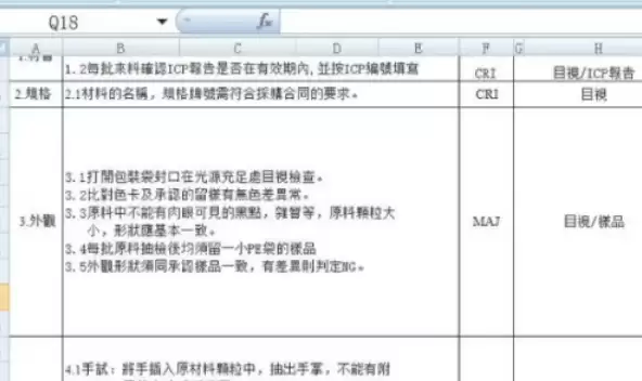 office2007怎么将繁体字变成简体字 office2007怎么将繁体字变成简体字
