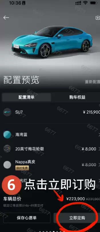 С��yu7��ôԤ�� С��yu7Ԥ���������