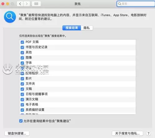 百词斩如何关闭Spotlight查词-百词斩关闭Spotlight查词的方法 百词斩如何关闭Spotlight查词-百词斩关闭Spotlight查词的方法