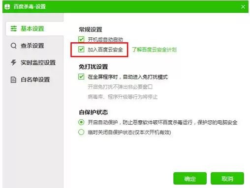 �ٶ�ɱ����α����û���˽