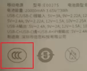 ��籦��3c��֤�����￴��ʲô���� 3c��֤��־ͼƬ