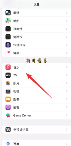 ƻ���ֻ�ͨ����ת����������ôȡ�� ƻ���ֻ�ͨ����ת������������������