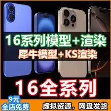 iPhone17有哪些不为人知的功能 iPhone17有哪些不为人知的功能