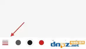 好签如何设置笔划粗细 好签如何设置笔划粗细