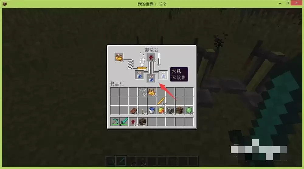 �ҵ�����8���ӵĿ���ҩˮ��ô��