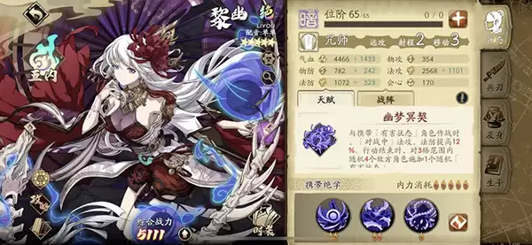 ��ؽ٣��ĳ����ٽ�ɫǿ�ȹ���