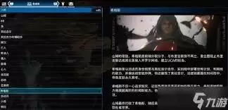 死亡搁浅2拓荒者在哪 死亡搁浅2拓荒者在哪