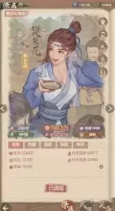 这城有良田李一桐适合搭配哪些武者僚属-这城有良田李一桐适配的武者僚属有哪些 这城有良田李一桐适合搭配哪些武者僚属-这城有良田李一桐适配的武者僚属有哪些